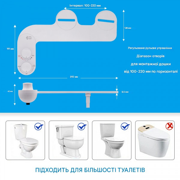 Накладка під кришку унітазу Mixxus Premium TCB-01 Універсальна, з вбудованим гігієнічним душем (MP6494)