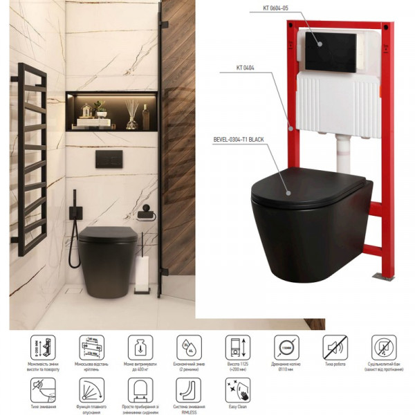 Комплект: Mixxus Premium Bevel-SET-2101 Black (в 2 ящ) Унітаз система змиву Tornado 1.0+ Інсталяція Koer KT-0404 + панель KT-0604-05 Black Mat (MP6669)
