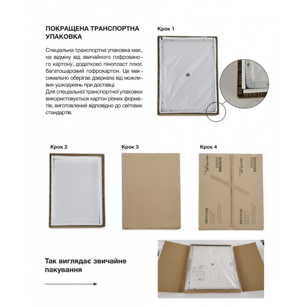 Дзеркало Mixxus PLAIN MC02-80-CASE з Led Touch, Anti-fog, димером, регулятором яскравості, годинником (MI7158)