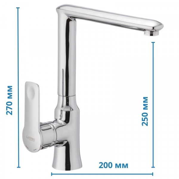 Змішувач для кухні Latres Felini 018 (LA0013)