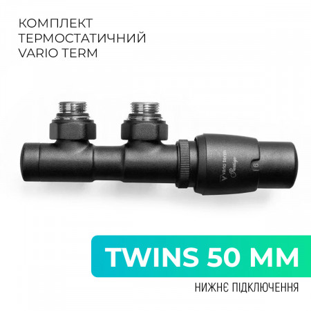 Комплект термостатический Vario Term TWINS 50 мм, угловой, правый, черный структурный, TSGS0214CFK/P