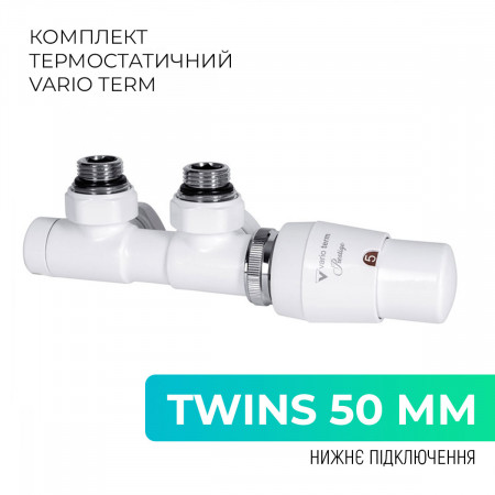 Комплект термостатический Vario Term TWINS 50 мм, угловой, правый, белый TSGS0206CFK/P