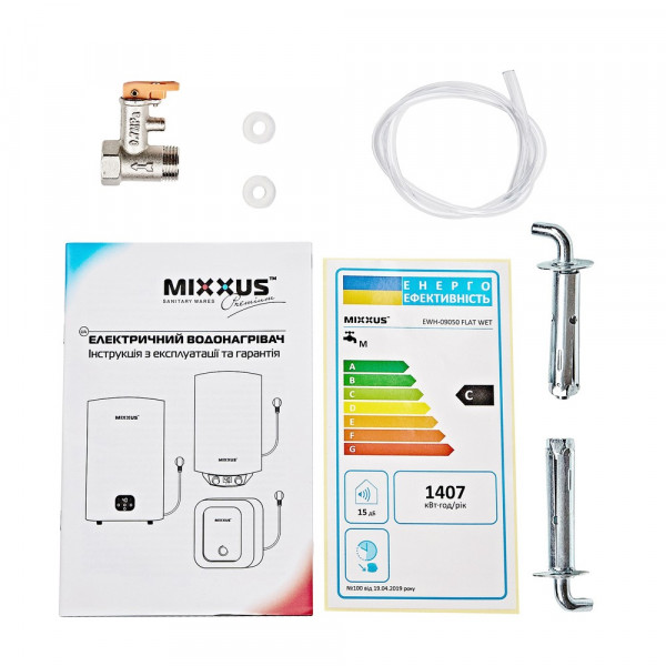 Водонагрівач 