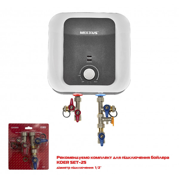 Водонагрівач 