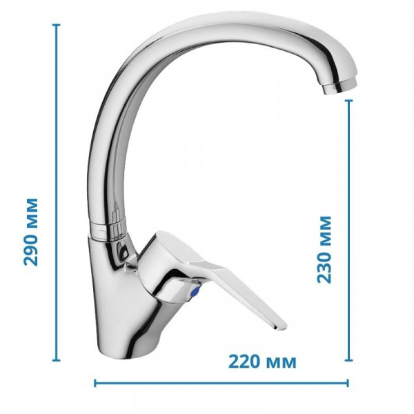 Змішувач для кухні Haiba Zeon 011 (HB0412)