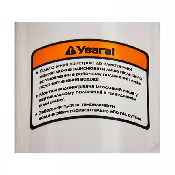 Водонагрівач 3,3 kW проточний з індикатором температури, MIXXUS Electra 150-E (MI8170)