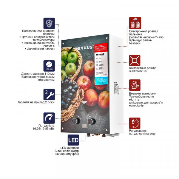 Газова колонка MIXXUS GWH-0310 BASIC GLASS димохідна 10 л/хв (панель зі скла з малюнком) (WH0024)