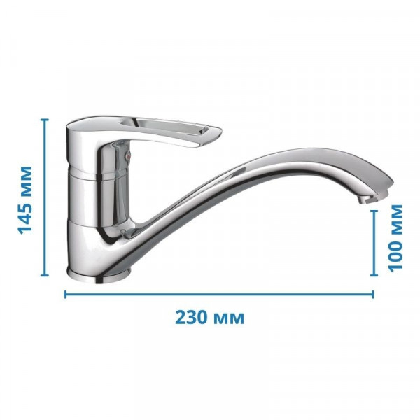 Змішувач для кухні Haiba Hansberg 012 (HB0206)