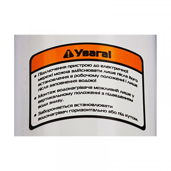 Водонагрівач 3,3 kW проточний з індикатором температури, гнучкий вилив, MIXXUS Electra 150-EF (MI8171)