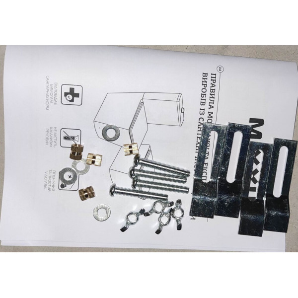 Раковина врізна під стільницю MIXXUS PREMIUM ELLIPSE-1701 570х385х205mm з переливом (MP6566)