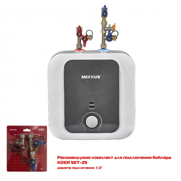 Водонагрівач 