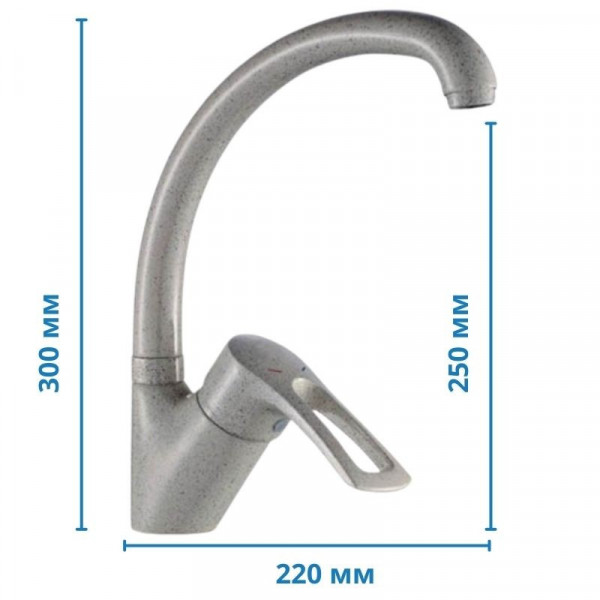 Змішувач для кухні HAIBA HANSBERG 011 бежевий (HB0200)