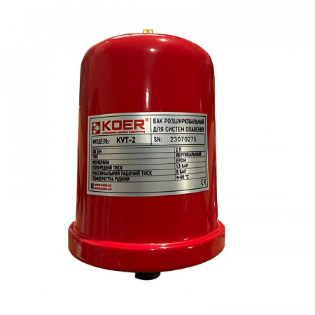 Бак розширювальний для системи опалення (вертикальний) Koer KVT-2 2л. 1/2