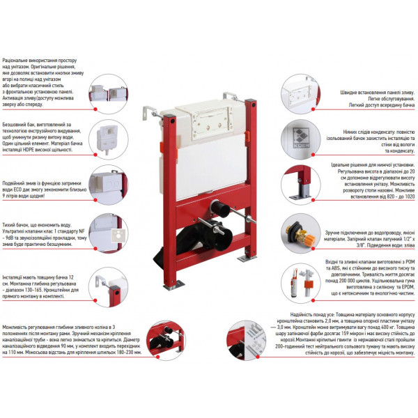 Інсталяція для підвісного унітазу Koer KT-0403 500x165x820mm без панелі змиву (KR5313)