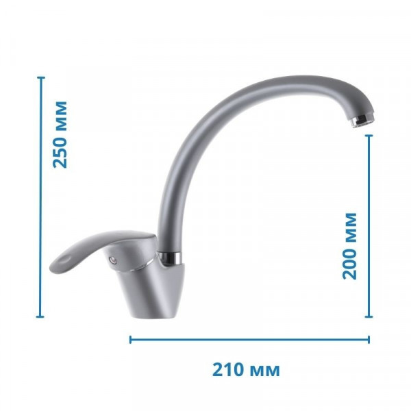 Змішувач для кухні Haiba Mars 011 матовий (HB0898)