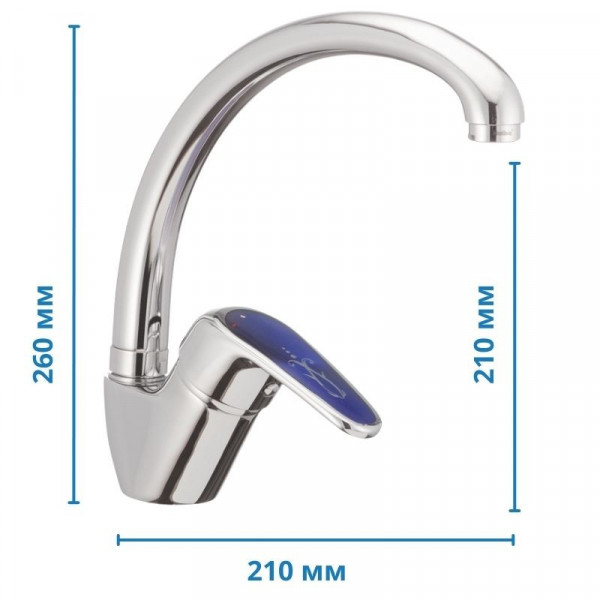 Змішувач для кухні Haiba Magic 011 з синьою ручкою (HB0677)