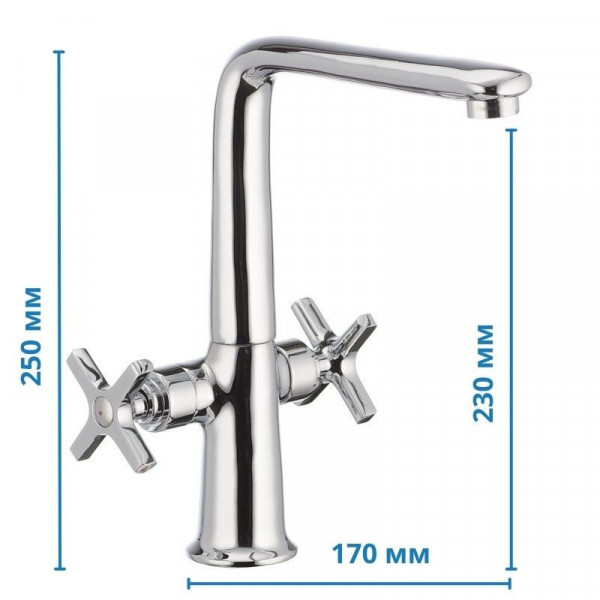 Змішувач для кухні Haiba Oxford 011 (HB0343)