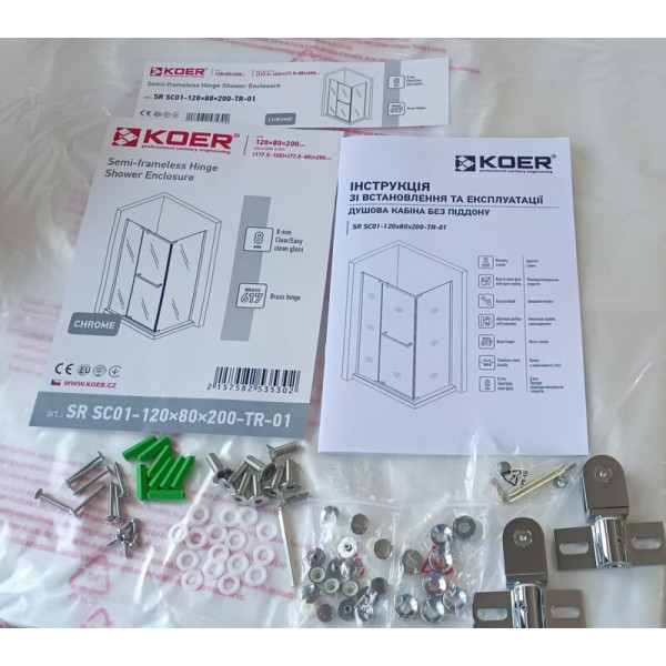 Душова кабіна без піддону Koer SR SC01-120x80x200-TR-01 прозоре скло Easy Clean 8мм, хром (KR5353)