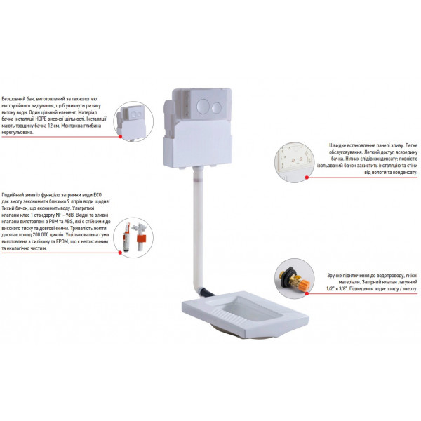 Інсталяційний бачок для чаші Генуя Koer KT-0406 420x120x1200mm без панелі змиву (KR5315)