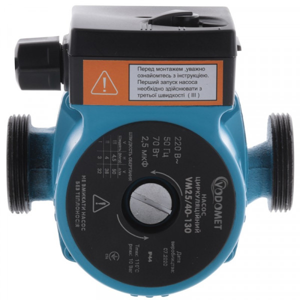 Насос циркуляційний Vodomet VM25/40-130 (VO0001)