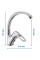 Змішувач для кухні Haiba OPUS 011 (HB0334)