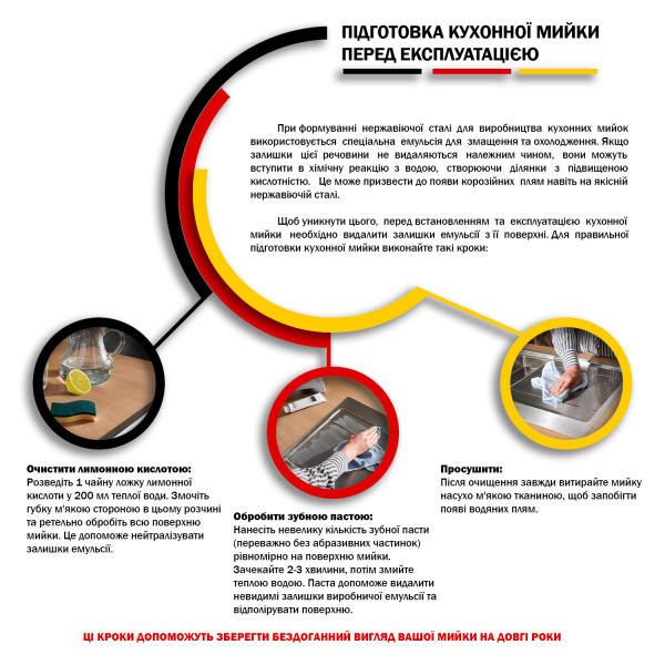 Кухонна мийка Kroner KRP Gebürstet - 4050HM (3.0/1.0 мм)