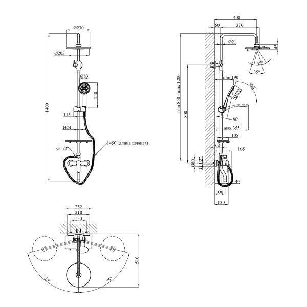 Набор 3 в 1 душова система Kroner Armada-C064K + змішувач Armada-C010 + змішувач Bidet-C082