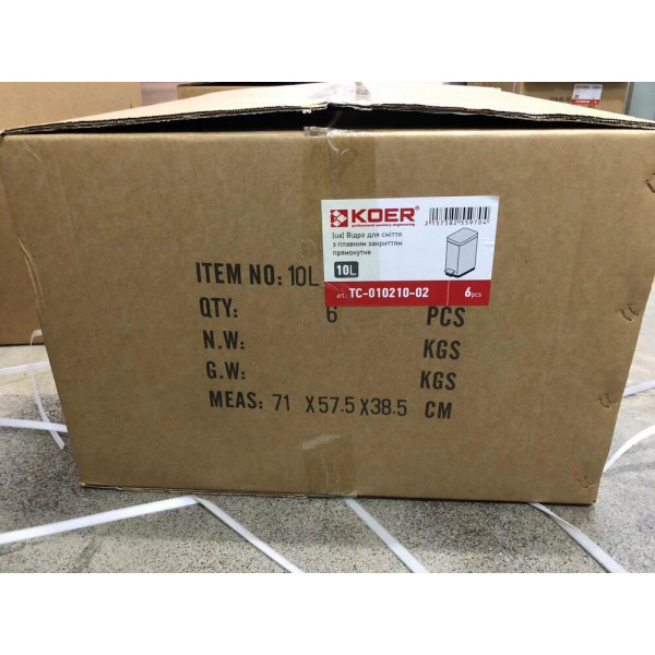 Відро для сміття з плавним закриттям прямокутне KOER TC-010210-02 10 л (колір нержавійка) (KR5597)