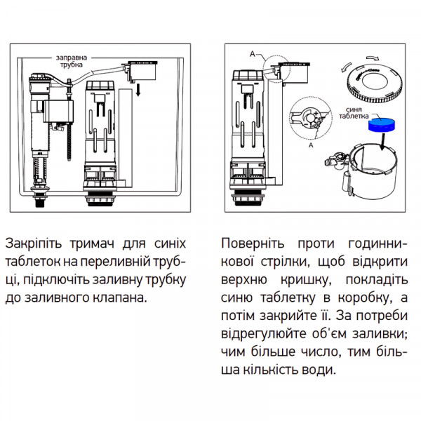 Комплект арматури: KOER KT-0304-3/8