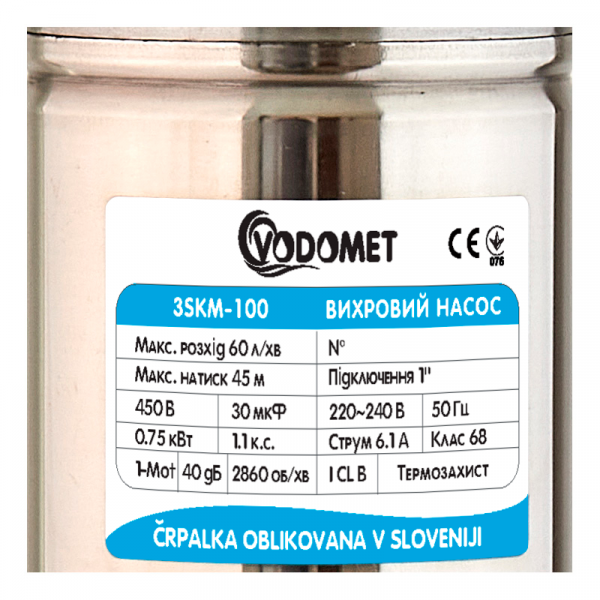 Вихровий насос Vodomet 3SKM-100 (VO4007)