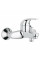 Набор смесителей Grohe Euroeco для ванной (123226S)