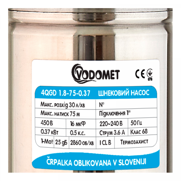 Насос глибинний шнековий Vodomet 4QGD 1.8-75-0.37 (VO0008)