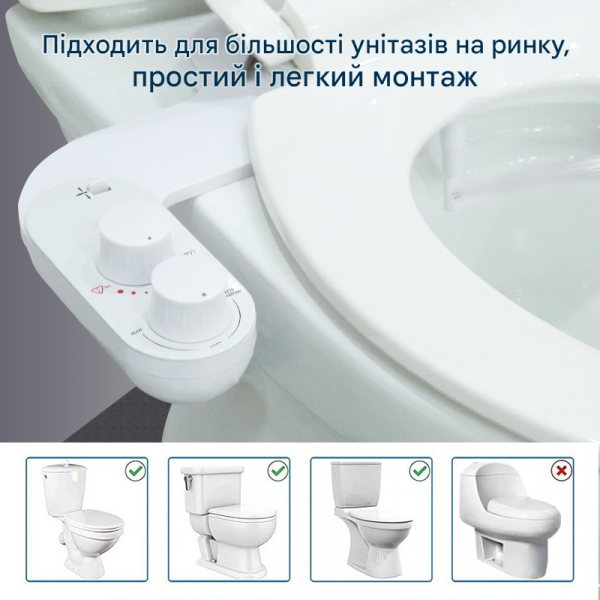 Накладка под крышку унитаза Mixxus Premium TCB-01 Универсальная со встроенным гигиеническим душем (MP6494)