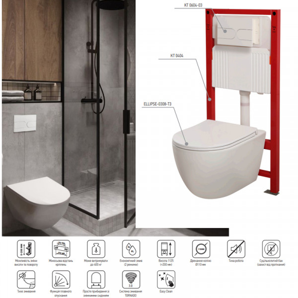 Комплект: Mixxus Premium Ellipse-SET-2101 (в 2 ящ) Унітаз система змиву Tornado 3.0+ Інсталяція Koer KT-0404 + панель KT-0604-03 White (MP6667)