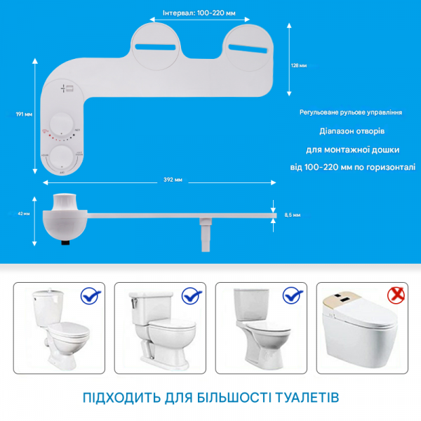 Накладка под крышку унитаза Mixxus Premium TCB-01 Универсальная со встроенным гигиеническим душем (MP6494)
