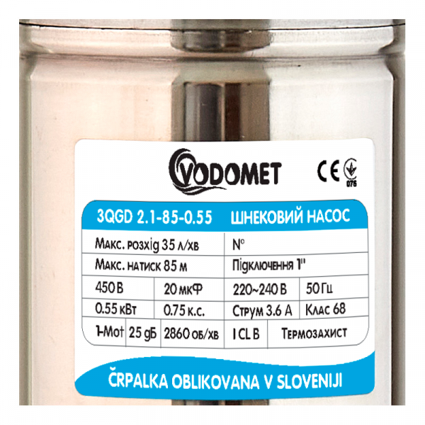Насос глибинний шнековий Vodomet 3QGD 2.1-85-0.55 (VO0007)