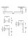Набор аксессуаров 4 в 1 Grohe Essentials Cube New (40778001)