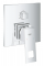 Смеситель скрытого монтажа на 3 потребителя Grohe Eurocube (24094000)
