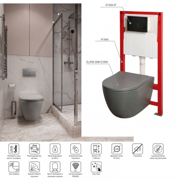 Комплект: Mixxus Premium Ellipse-SET-2101 Gray Унітаз система змиву Tornado 3.0+ Інсталяція Koer KT-0404 + панель KT-0604-07 Gun Gray (MP6668)