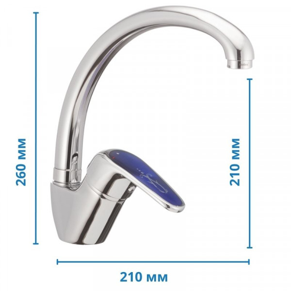 Змішувач для кухні Haiba Magic 011 з синьою ручкою (HB0677)