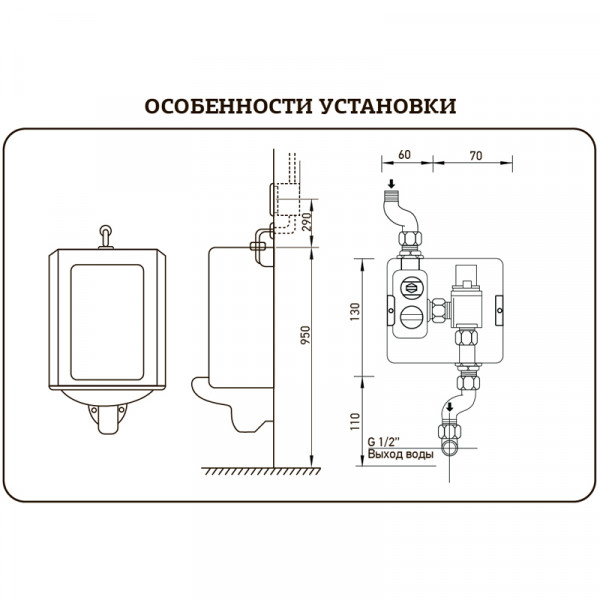 Кран для пісуара сенсорний Mixxus Premium Photo 030 Вбудований (MI2838)
