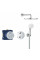 Душова система прихованого монтажу з термостатом Grohe Grohtherm (34872000)